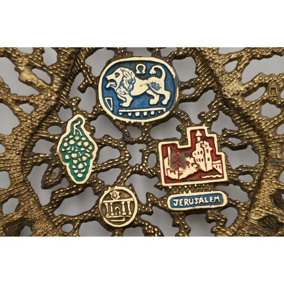 Vintage Tamar 1981 Brass Ornate Footed Fruit Serving Tray, Jerusalem Judaica - Picture 2 of 7